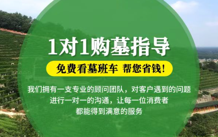 城西防城港市港口区迁坟的习俗有哪些？